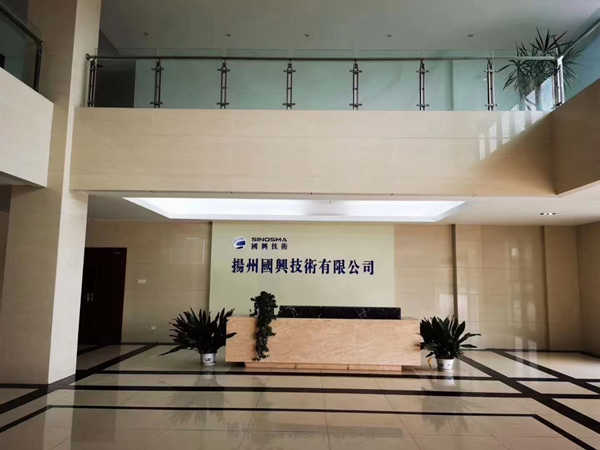 Where are the manufacturers selling plasma equipment in Kunshan Development Zone? Yangzhou Guoxing technology is very good 