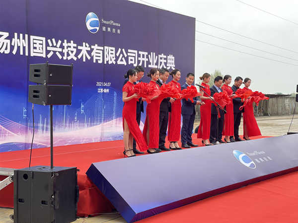 Yangzhou Guoxing Technology Co., Ltd. was born on the banks of the Yangtze River and the canal 